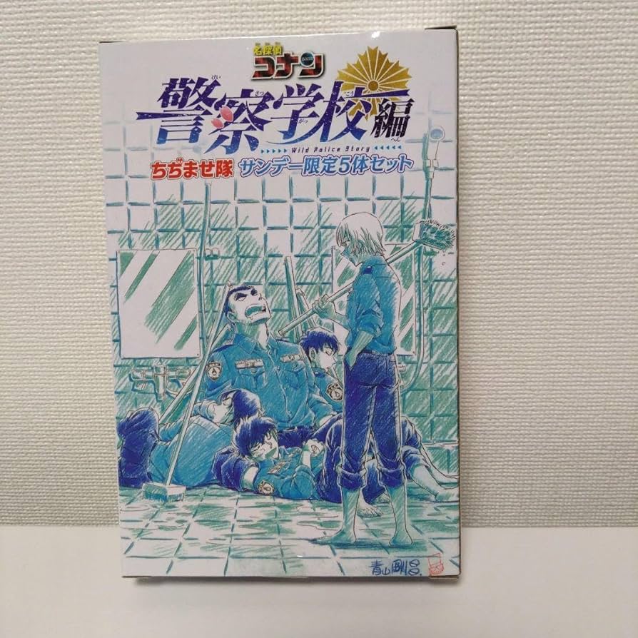 ちぢませ隊 警察学校組(サンデー全サ) Amazon.co.jp: コナン 警察学校編 ちぢませ隊 サンデー限定5体